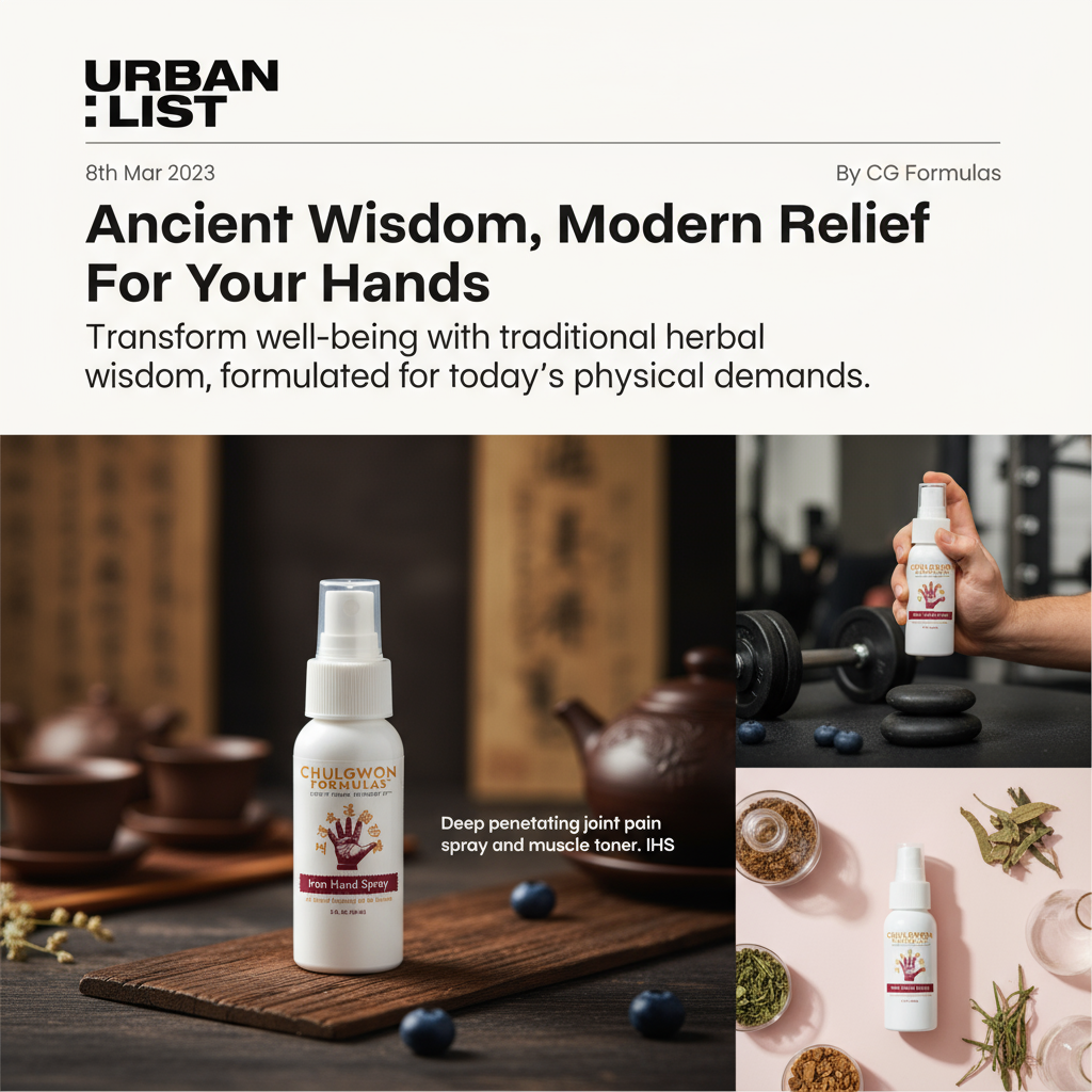 Deep penetrating joint pain spray and muscle toner.  IHS
